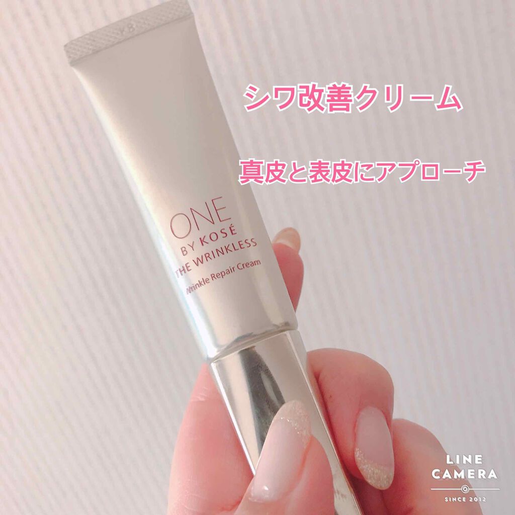 輝く 鉄道 文句を言う 深い シワ 取り クリーム Eralux Net