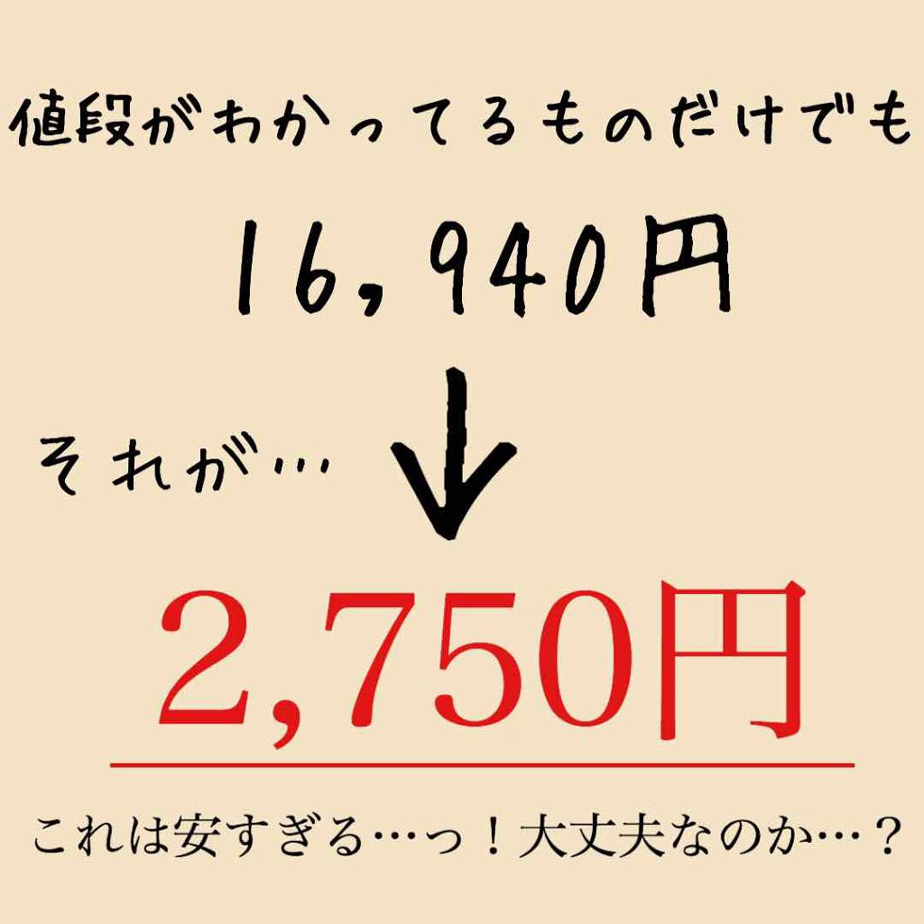 オペラ リップティント N Operaを使った口コミ セルレがやばすぎる件について こんにち By 霞屋 混合肌 10代後半 Lips