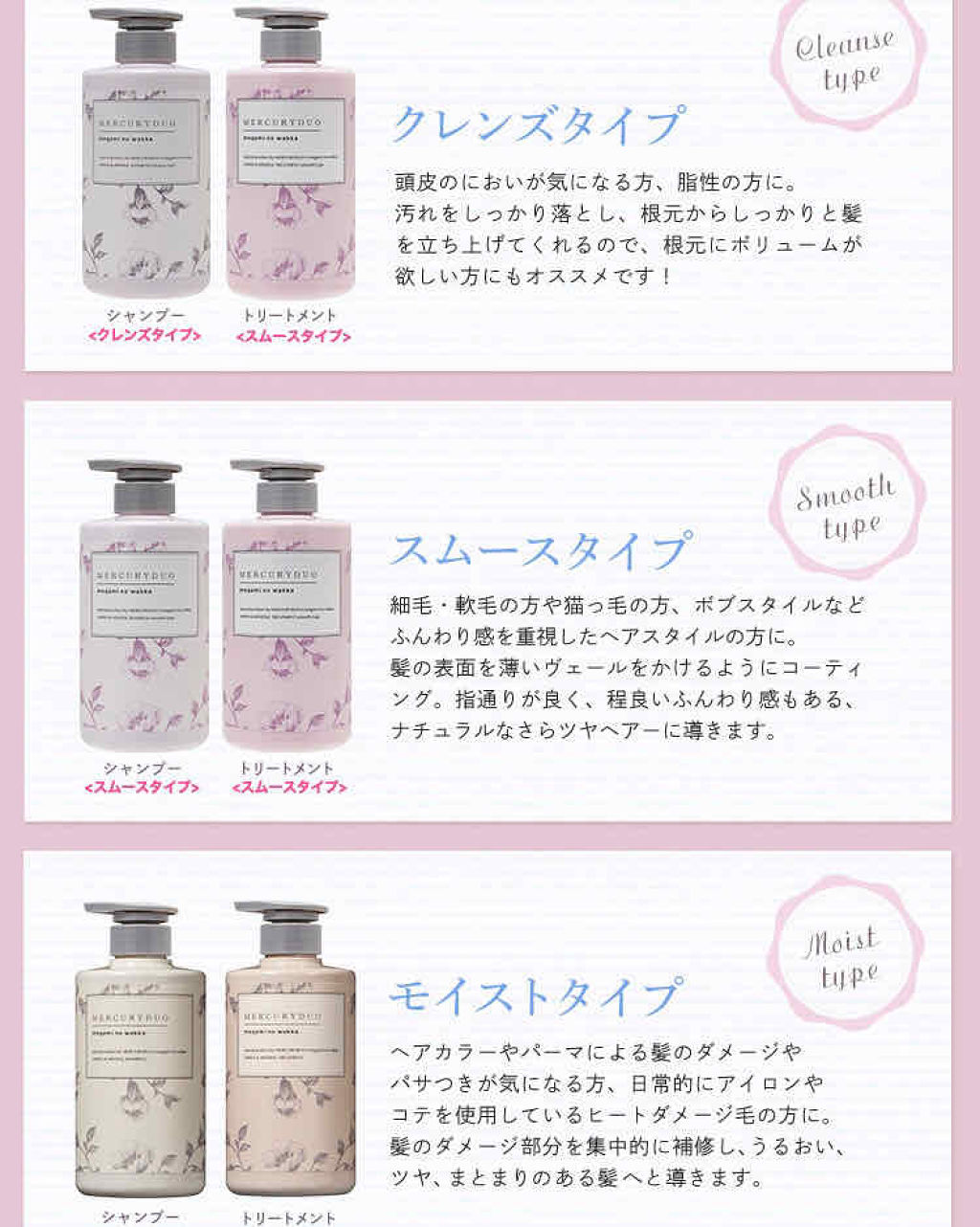 現代の髪型 驚くばかり天使 の わっか シャンプー