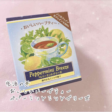 おいしいハーブティー ペパーミントブリーズ 生活の木の口コミ ハーブティーで美味しく痩せる 生活の木おい By ヒナ 混合肌 Lips