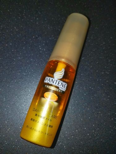 エクストラダメージケア 集中補修オイル パンテーンのリアルな口コミ レビュー Lips