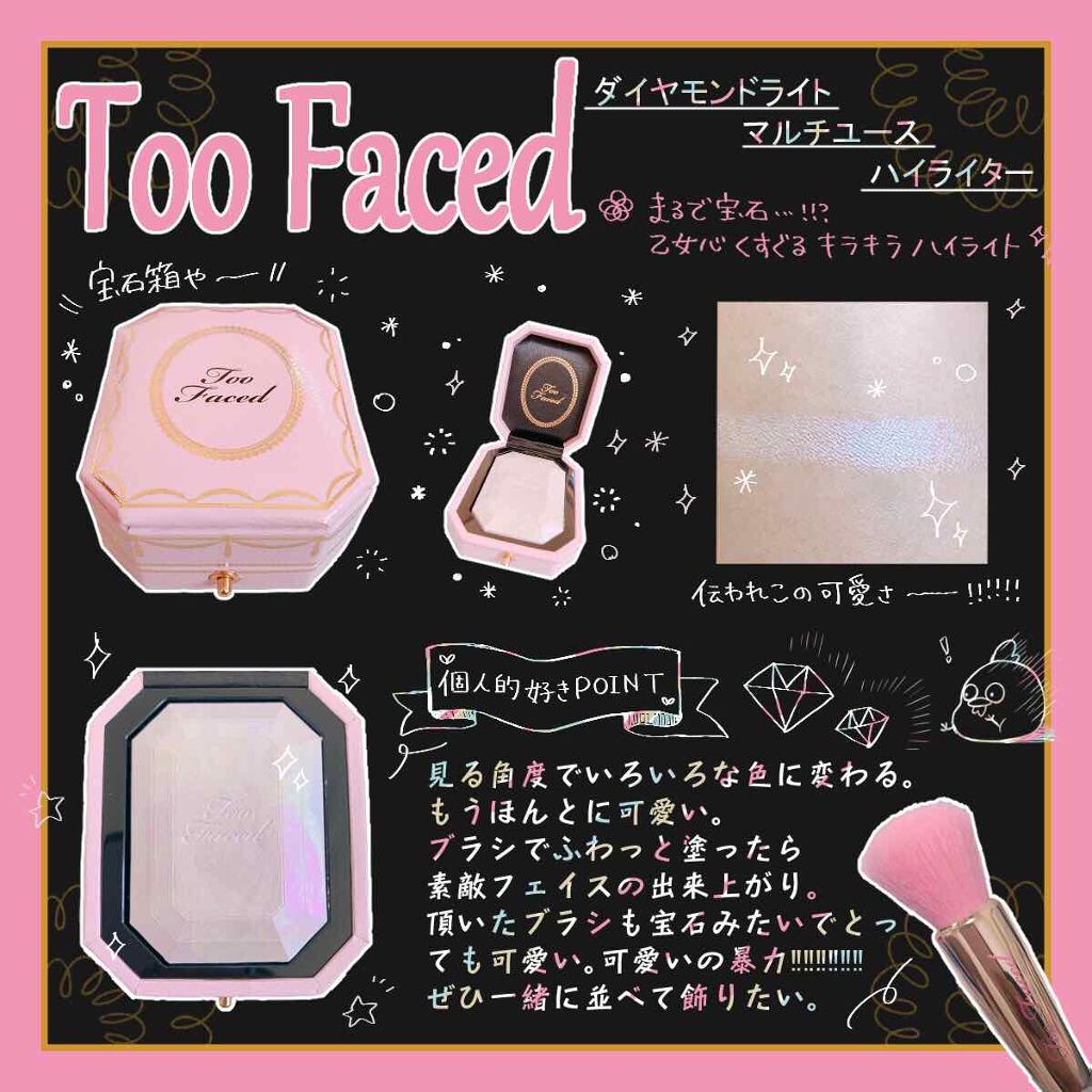 財政 哲学 スペル Too Faced ハイ ライト India Info Jp