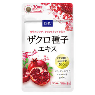 1000円以下 ザクロ種子エキス Dhcのリアルな口コミ レビュー Lips