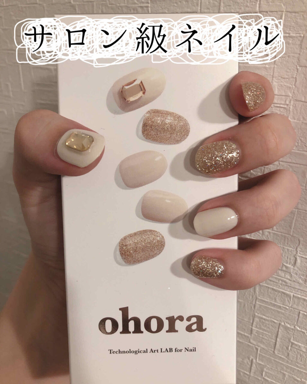 クリアランスバーゲン あいちょる様専用 Ohor オホーラ Gel Nail ジェルネイルシール３種 超目玉 期間限定 Www Globaldentalcentre Org