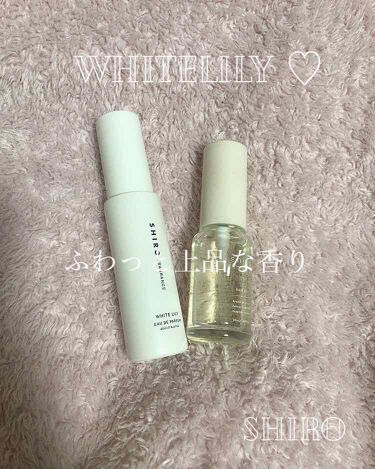 ホワイトティー ヘアオイル Shiroのリアルな口コミ レビュー Lips