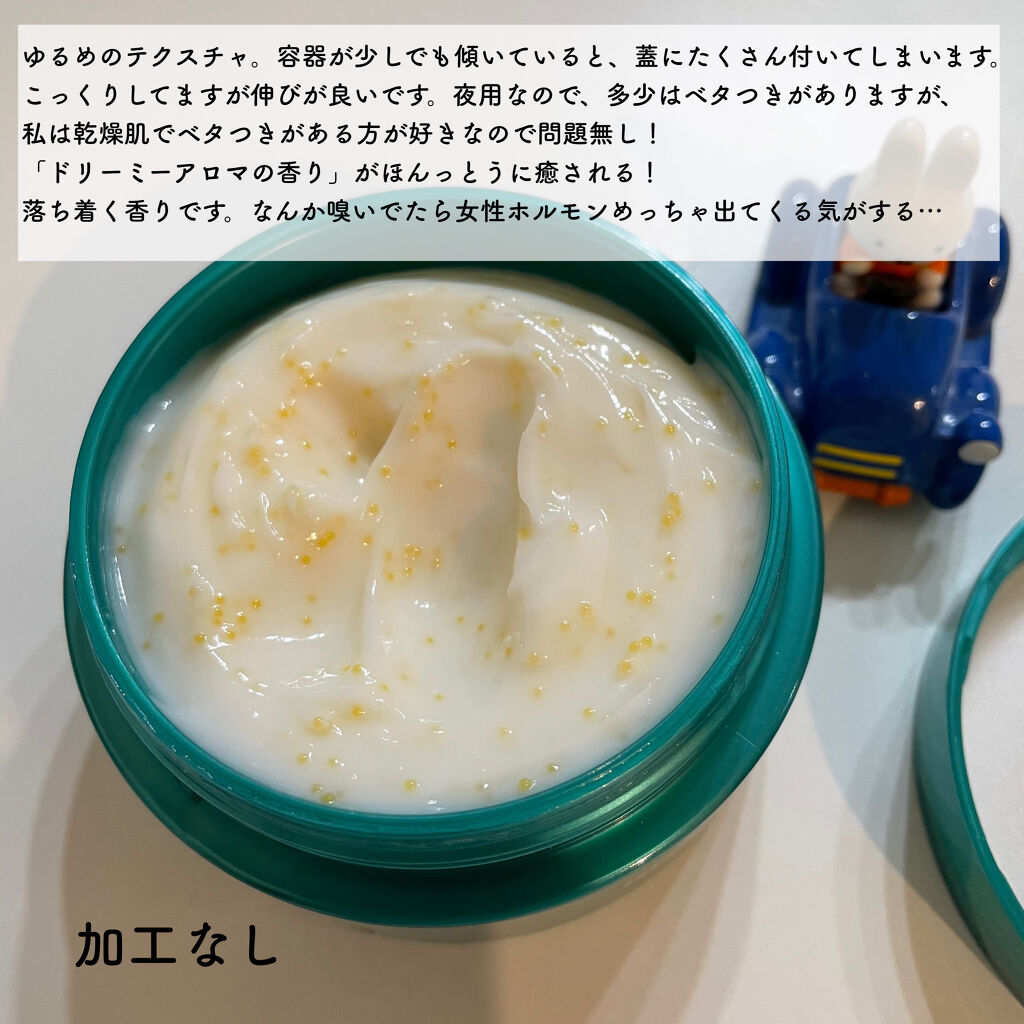 ビューティーチャージ ナイトスペリア アトリックスの口コミ 田中みな実さんが愛用されているアトリックス By おひげ 乾燥肌 30代前半 Lips