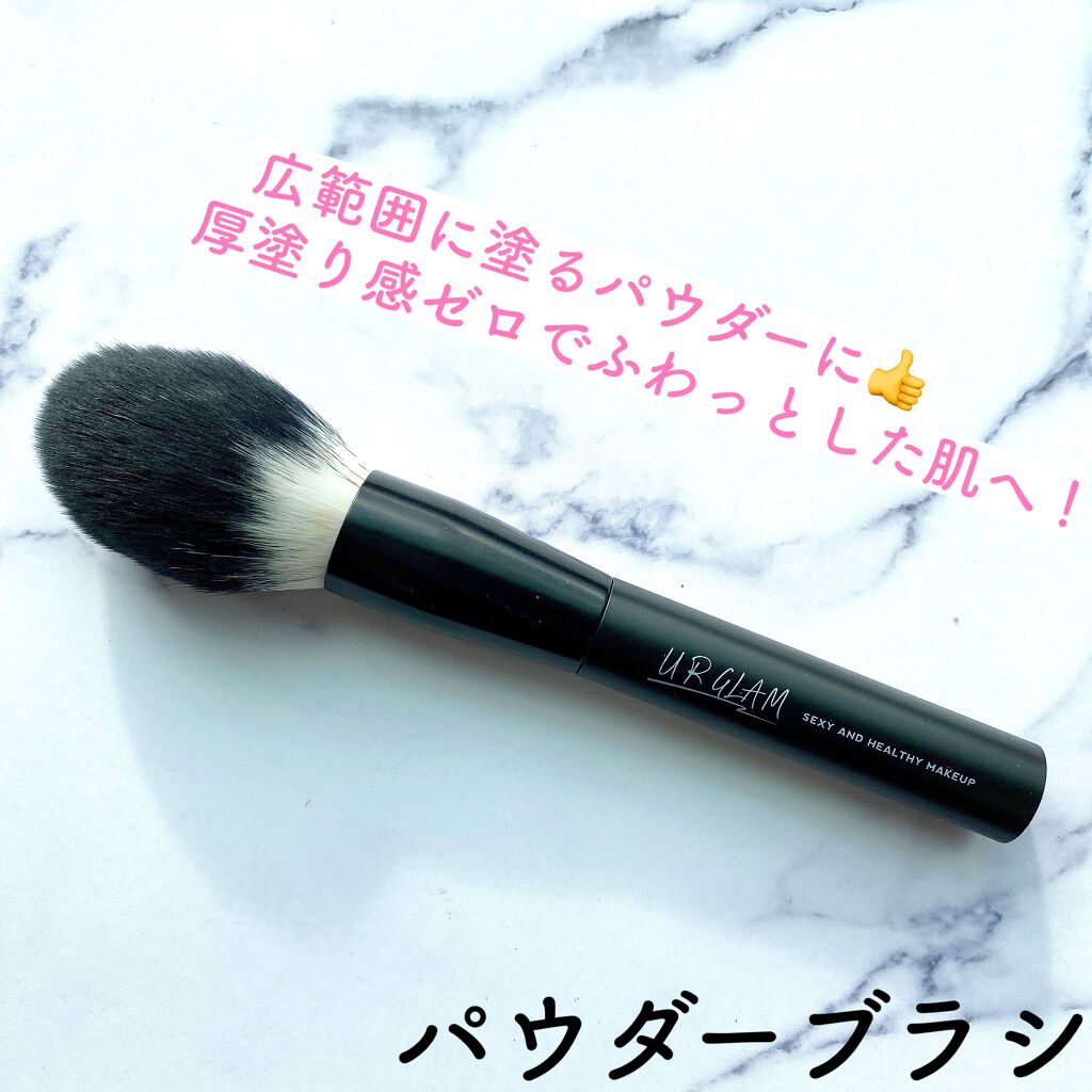 UR GLAM EYESHADOW BRUSH A（アイシャドウブラシA）｜URGLAMを使った口コミ 「メイクの上達はメイクブラシから