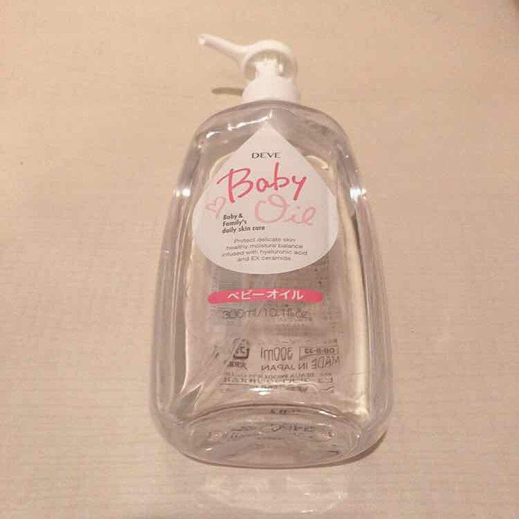 試してみた ベビーオイル 熊野油脂のリアルな口コミ レビュー Lips