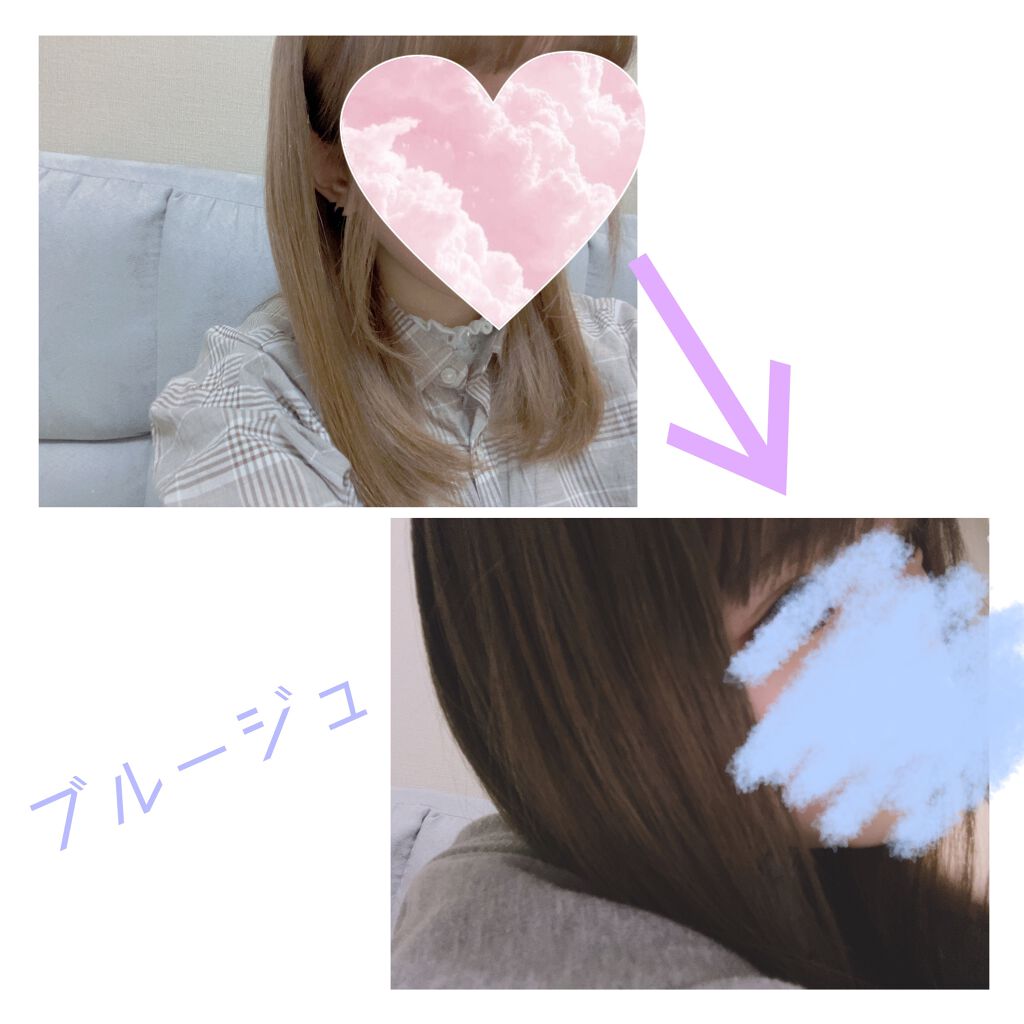 カラーリングミルク パルティの口コミ 色落ち後も鬼可愛い ᵒ By ふちこ 普通肌 代前半 Lips