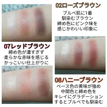 トーンアップアイシャドウ Cezanneの人気色を比較 ブルベ冬におすすめのパウダーアイシャドウ どうも うぱたんです By うぱたん 紫コス部 乾燥肌 40代後半 Lips