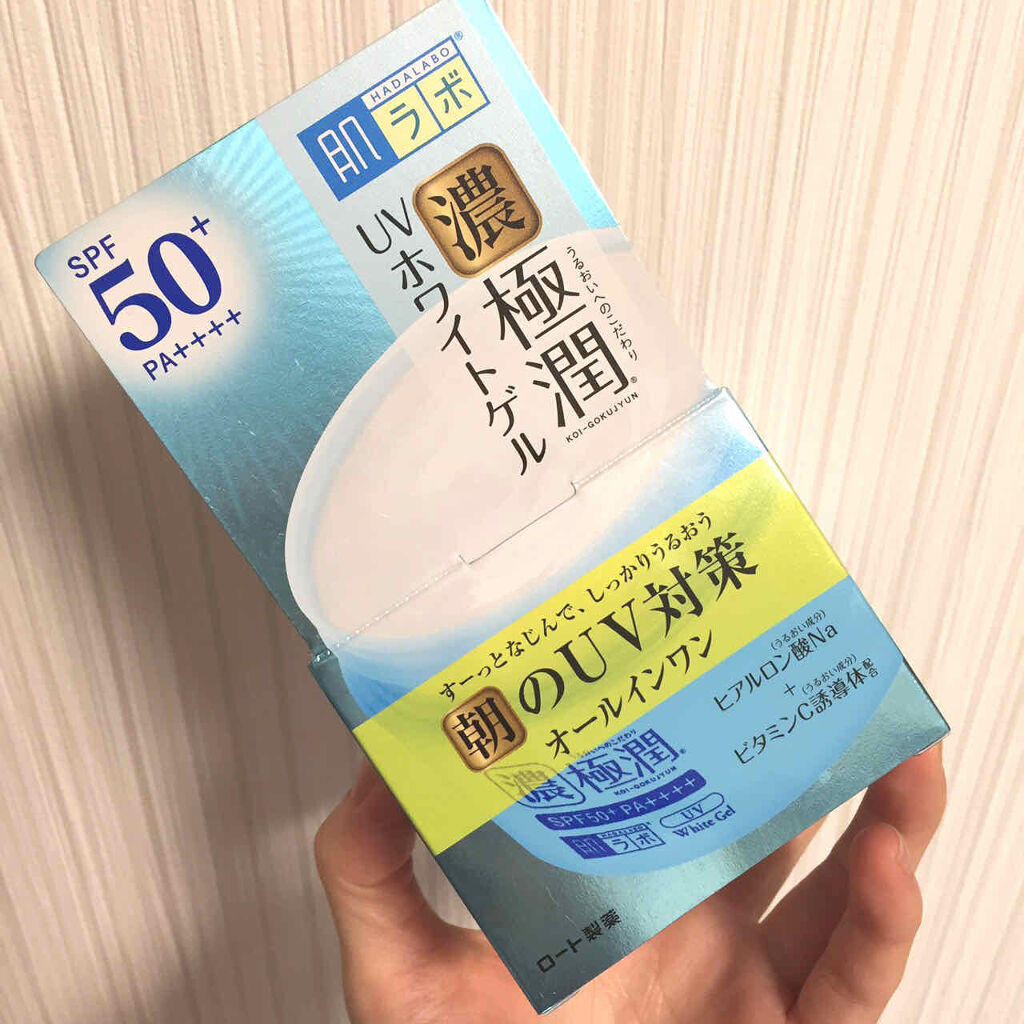 極潤 Uvホワイトゲル 肌ラボの口コミ 肌ラボ濃極潤オールインワンuvホワイトゲル By フォロバ100 コスメlove ゆかぽん 乾燥肌 Lips