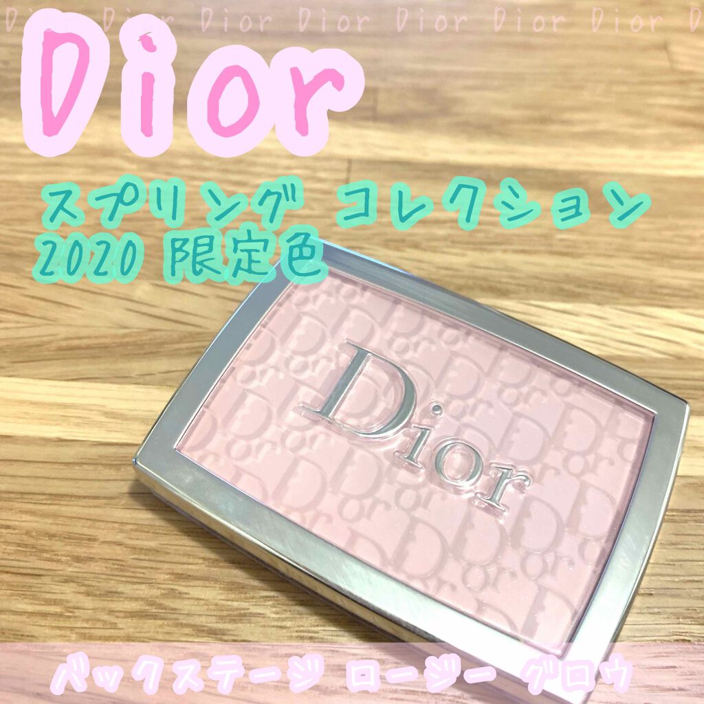 限定色レビュー ディオール バックステージ ロージー グロウ グロウ バイブス Diorの使い方を徹底解説 Diorバックステージロージーグロウ スプ By ふじさや 普通肌 Lips