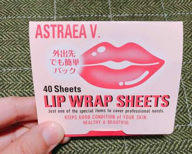 1000円以下 リップラップシート アストレア ヴィルゴのリアルな口コミ レビュー Lips