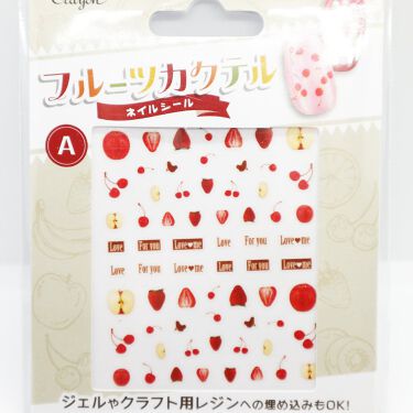 ネイルシール セリアの口コミ 超優秀 100均で買えるおすすめネイル用品 セリアの可愛すぎる By 𝑚𝑒𝑟𝑐𝑒 Lips