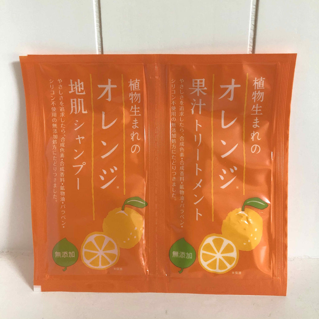 ②試供品シャンプー&トリートメント