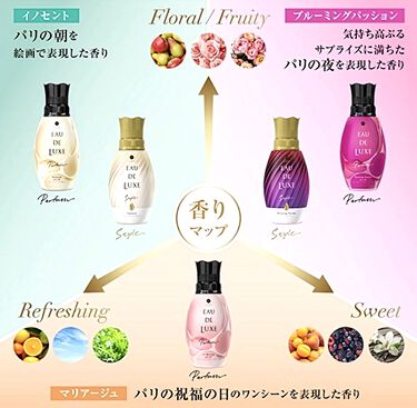 レノアオードリュクス パルファムシリーズ イノセント No 10 レノアを使った口コミ こんにちは クマノミです 今回は 男子にい By クマノミ 普通肌 10代後半 Lips