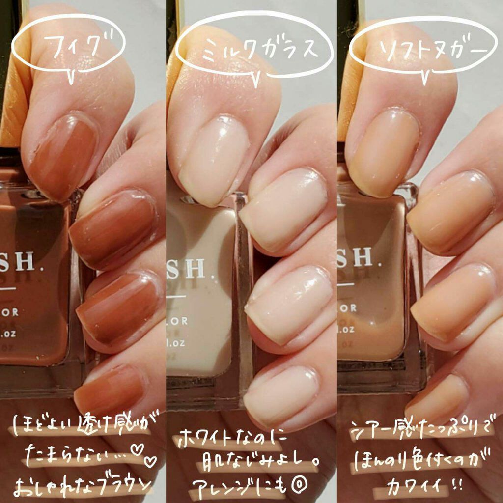 ネイルポリッシュ The Polish の口コミ Thepolish新色3色をレビュー By Meg 代前半 Lips ネイルポリッシュ The Polish の口コミ Thepolish新色3色をレビュー By Meg 代前半 Lips