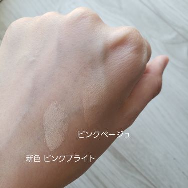 新色レビュー オーガニッククッションコンパクト アクア アクアの人気色を比較 こんにちは アクアアクアのクッ By 石鹸落ち子 敏感肌 30代後半 Lips
