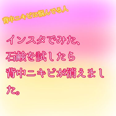 薬用石鹸 ミューズ 固形 ミューズのリアルな口コミ レビュー Lips