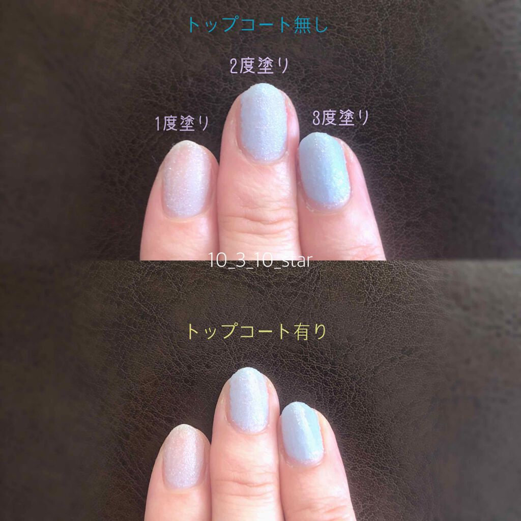 シュガーネイル 爪化粧料 Tmの口コミ Tmシュガーネイル4スイートミントキャ By とみてぼし 混合肌 30代前半 Lips