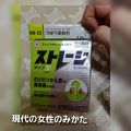 タケダ漢方便秘薬 医薬品 武田薬品工業の口コミ 便秘によるぽっこりお腹はこれで解決 商品 By 𝕟𝕖𝕟𝕖 混合肌 代前半 Lips