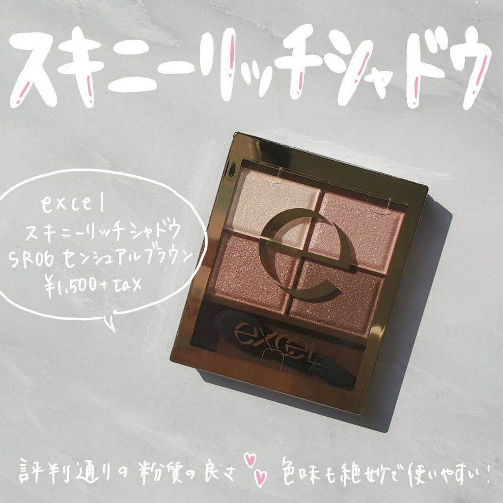 プチプラならこれがおすすめ!