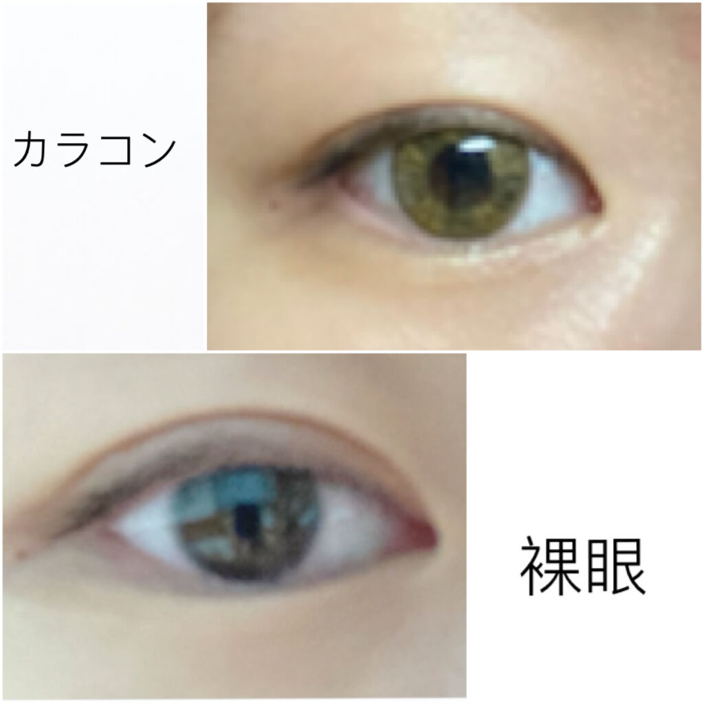 試みる トロイの木馬 対 リンダ コンタクト 値段 Ecfactory Jp