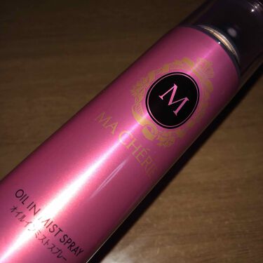 オイルインミストスプレー Macherieの口コミ みなさん 薬局へ走るのデス By Lips
