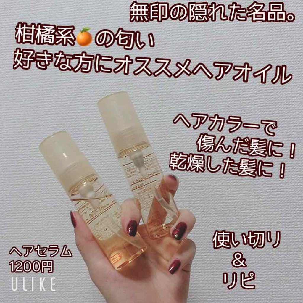 ヘアセラム 無印良品の使い方を徹底解説 こんにちは 今回は リピートしてしまった By Yuyuka Lips