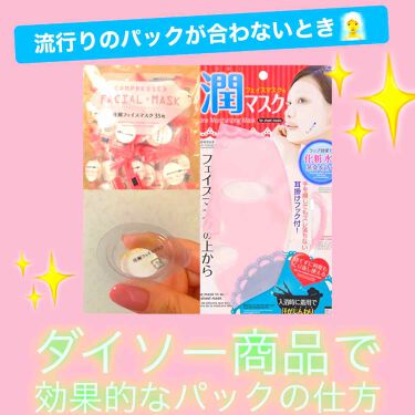 アトピー肌におすすめ アベンヌ ウオーター アベンヌの口コミ 1659件 2ページ目 Lips