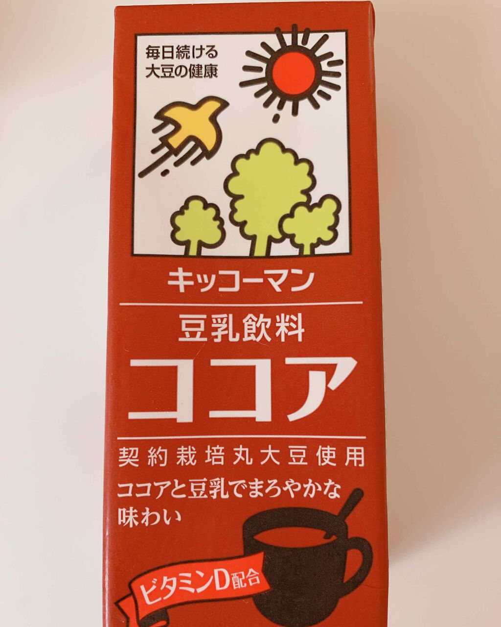 試してみた 豆乳飲料 ココア キッコーマン飲料のリアルな口コミ レビュー Lips
