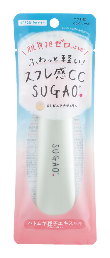 スフレ感CCクリーム ピュアナチュラル:明るい肌色