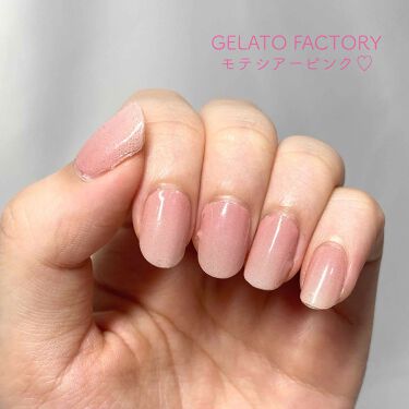 ネイルフィット ジェルネイルシール Gelato Factoryの使い方を徹底解説 モテシアーピンク ネイルシール 𝐺𝐸𝐿𝐴 By 𝑚𝑖𝑛 混合肌 代後半 Lips