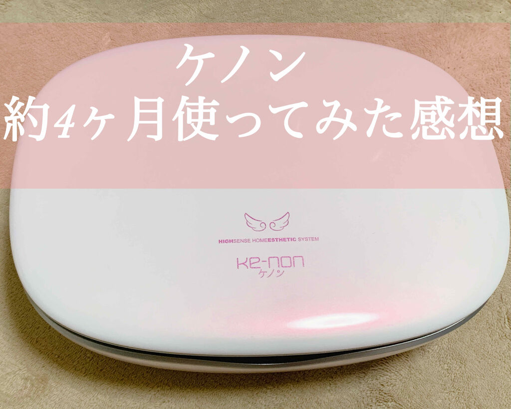 家庭用脱毛器 ケノン Ke Non エムテックの画像 動画一覧 2ページ目 Lips