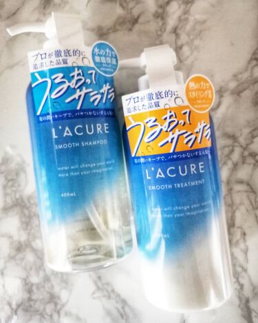 スムースシャンプー スムーストリートメント シャンプー L Acure ラキュア 2ページ目 Lips