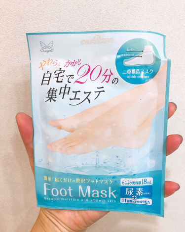 1000円以下 フットマスクパック Daisoのリアルな口コミ レビュー Lips