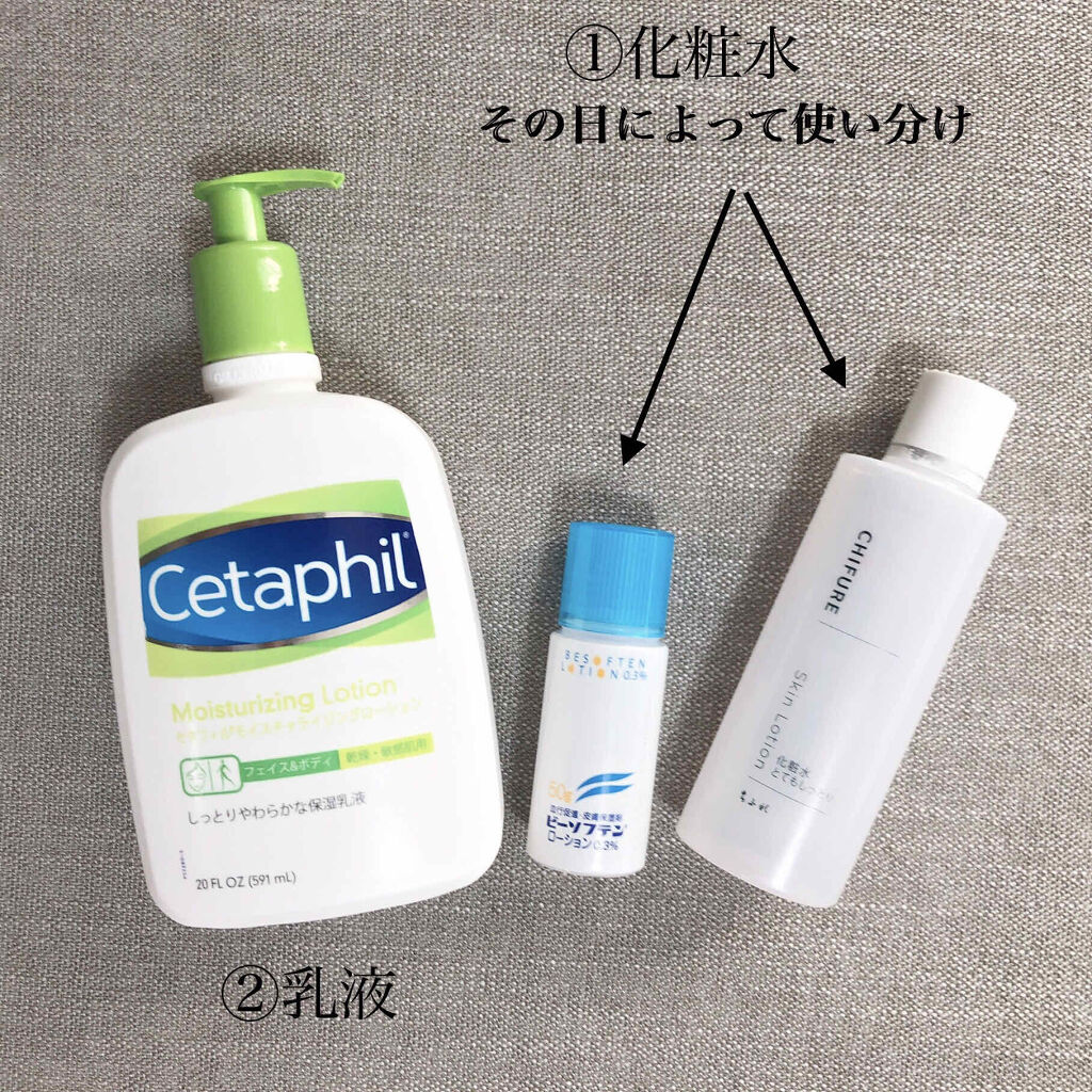 化粧水 とてもしっとりタイプ ちふれを使った口コミ スキンケアメモ マスクで肌荒れ中のスキンケ By すぷ 乾燥肌 代後半 Lips