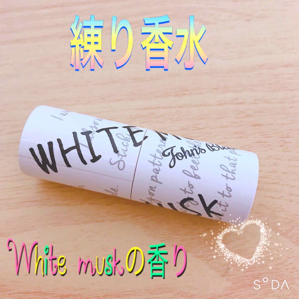 練り香水 話題沸騰中のコスメ 真似したいメイク方法の口コミが5件 デパコスからプチプラまで 10ページ目 Lips