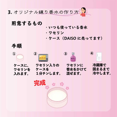 オードトワレ クロエの口コミ 必見 香水を外に持ち運びたい人は 全 By あべ おりょう 敏感肌 Lips