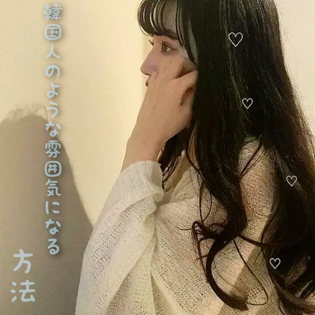 プロ アイ パレット Clioの口コミ 韓国人のような雰囲気になる 方法 By Maimero 乾燥肌 10代後半 Lips