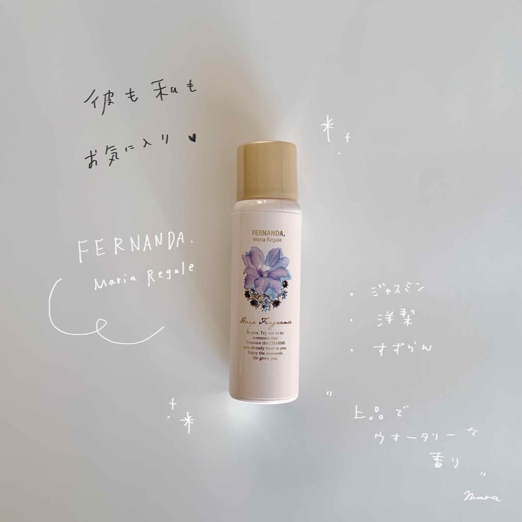 ヘアミスト
