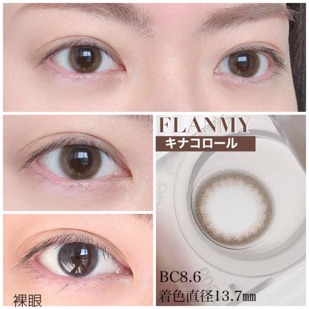 Flanmy 1day Flanmyのカラコンレポ 着画口コミ カラコンレポ Flanmy キナコロール By キノ 敏感肌 Lips
