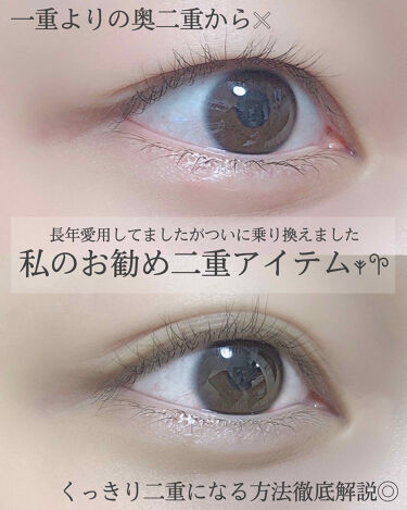 ｶﾝｺﾚアイテープ片面タイプ超スリム Daisoのリアルな口コミ レビュー Lips