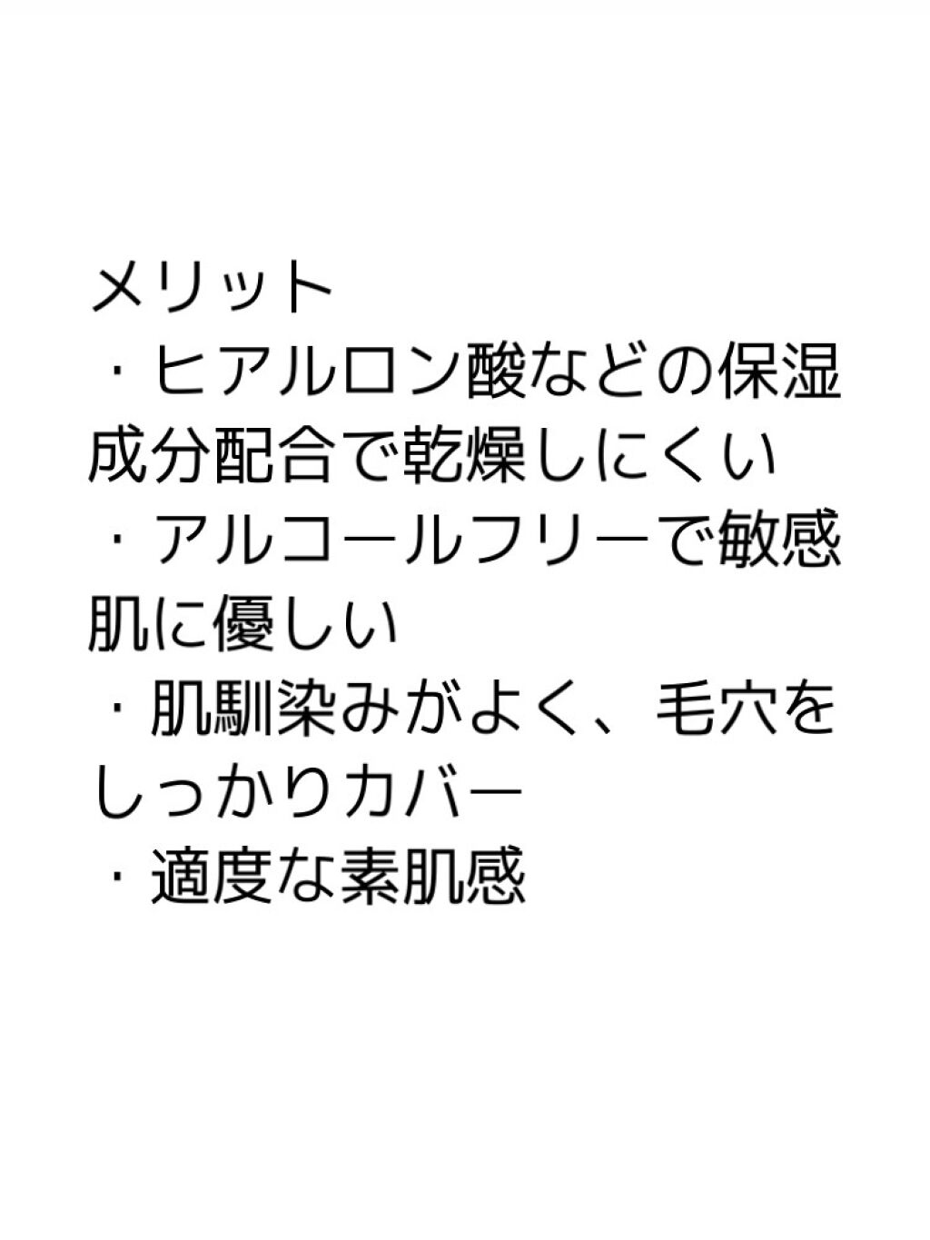 シルクウェットパウダー セフィーヌの口コミ こんにちは 3回目の投稿になります メンズ By メンズメイク備忘録 乾燥肌 Lips