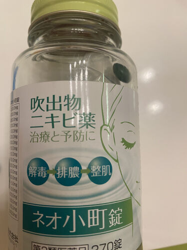 摩耶堂 吹出物ニキビ薬 医薬品 摩耶堂製薬の口コミ ニキビの薬 についてこんにちは みなさん By ボンゴレ大好き 混合肌 Lips