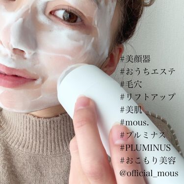 美顔器 プルミナス mous | www.nuahairandbeauty.ie