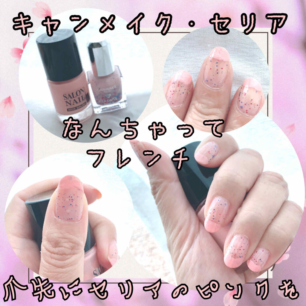 At サロンネイルエナメル Art Collectionを使った口コミ ガチレビュー キャンメイク セリア 春 By イタグレーゼ 混合肌 30代後半 Lips