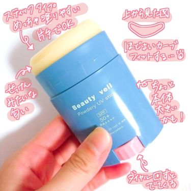 パウダリーuvスティック Beauty Veilの口コミ ビューティヴェール