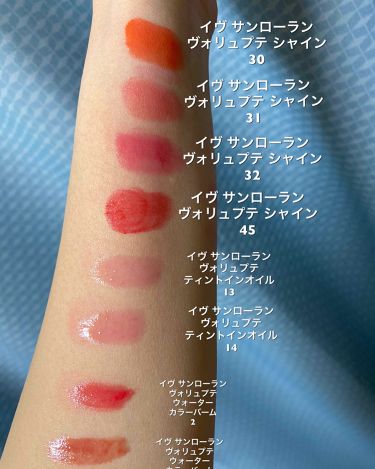 ルージュ ヴォリュプテ シャイン Yves Saint Laurent Beauteを使った口コミ 自分用 持ってるリップまとめ イ By みぃたろう 乾燥肌 代後半 Lips