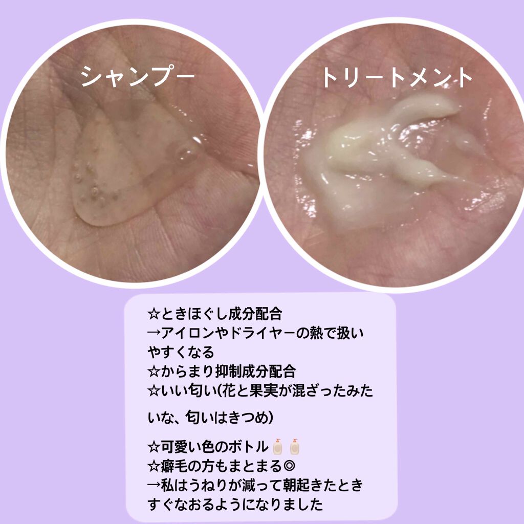 エアリースムースシャンプー トリートメント エッセンシャル Flatの口コミ 年4月25日新発売 エッセンシ By リチャン 代前半 Lips